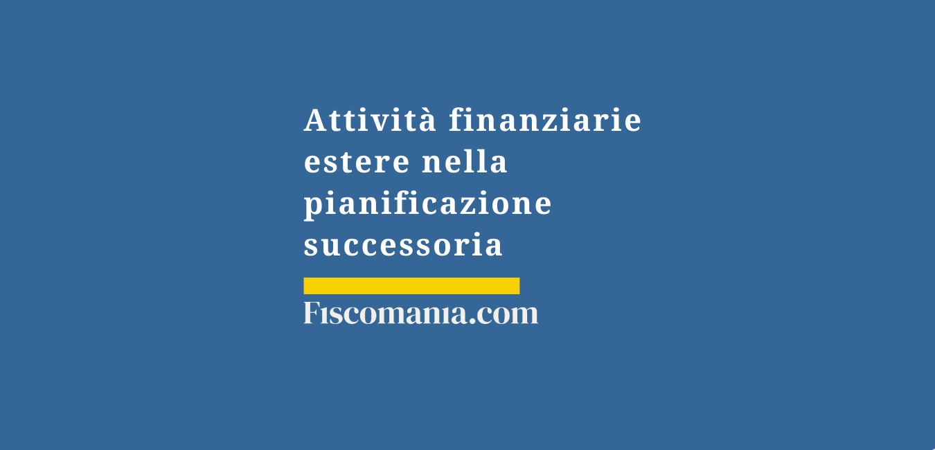 Attività finanziarie estere nella pianificazione successoria