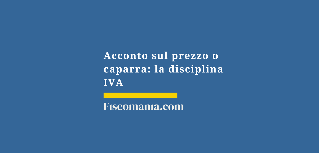 Acconto sul prezzo o caparra: la disciplina IVA