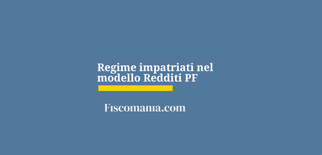 Impatriati nel modello Redditi PF 2025: istruzioni - Fiscomania