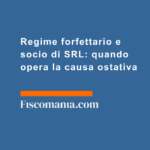 Regime-forfettario-socio-SRL-quando-opera-causa-ostativa