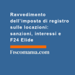 Ravvedimento-dell’imposta-di-registro-sulle-locazioni-sanzioni-interessi-F24-Elide