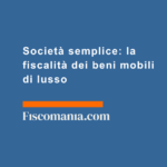 Società-semplice-fiscalità-dei-beni-mobili-di-lusso