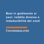 Beni-in-godimento-soci-reddito-diverso-indeducibilità-dei-costi
